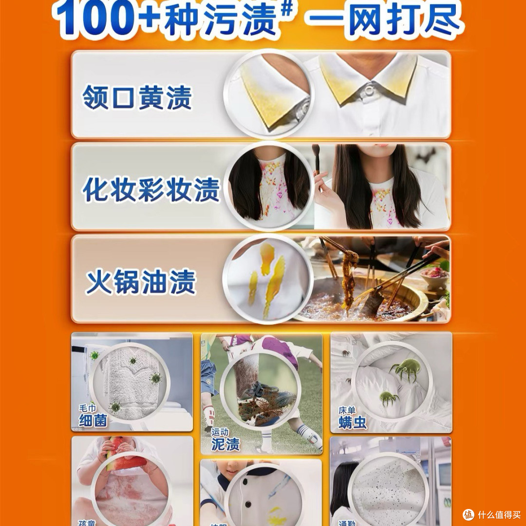 双十一囤货清单｜家庭洗衣刚需，常年回购汰渍洗衣液