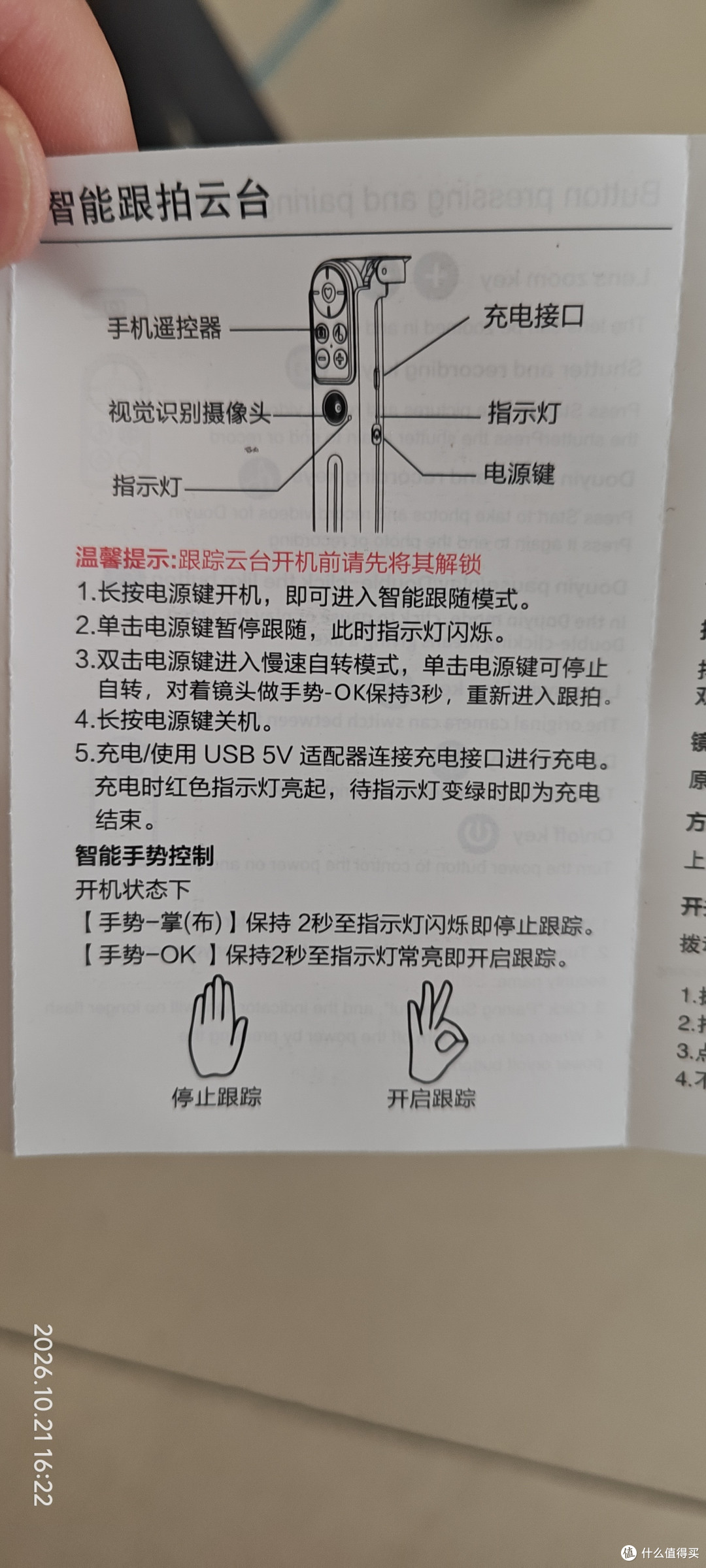 AI识别功能介绍
