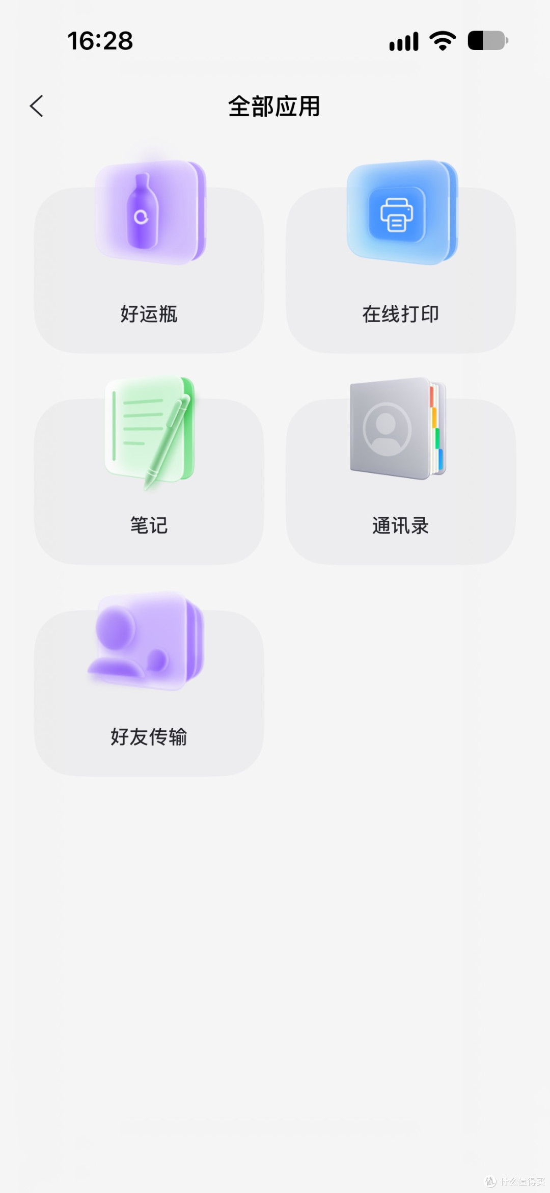 长期实测｜阿里云盘，不限速的云存储工具，日常备份首选