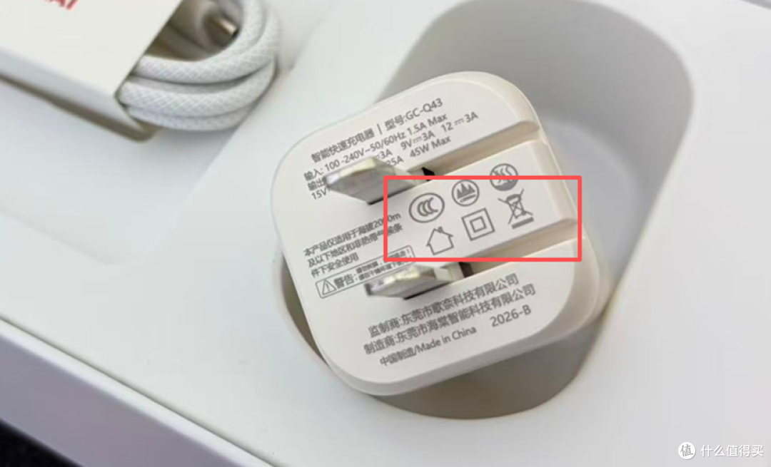 屏显氮化镓值不值得加预算?双十一纠结的可以参考