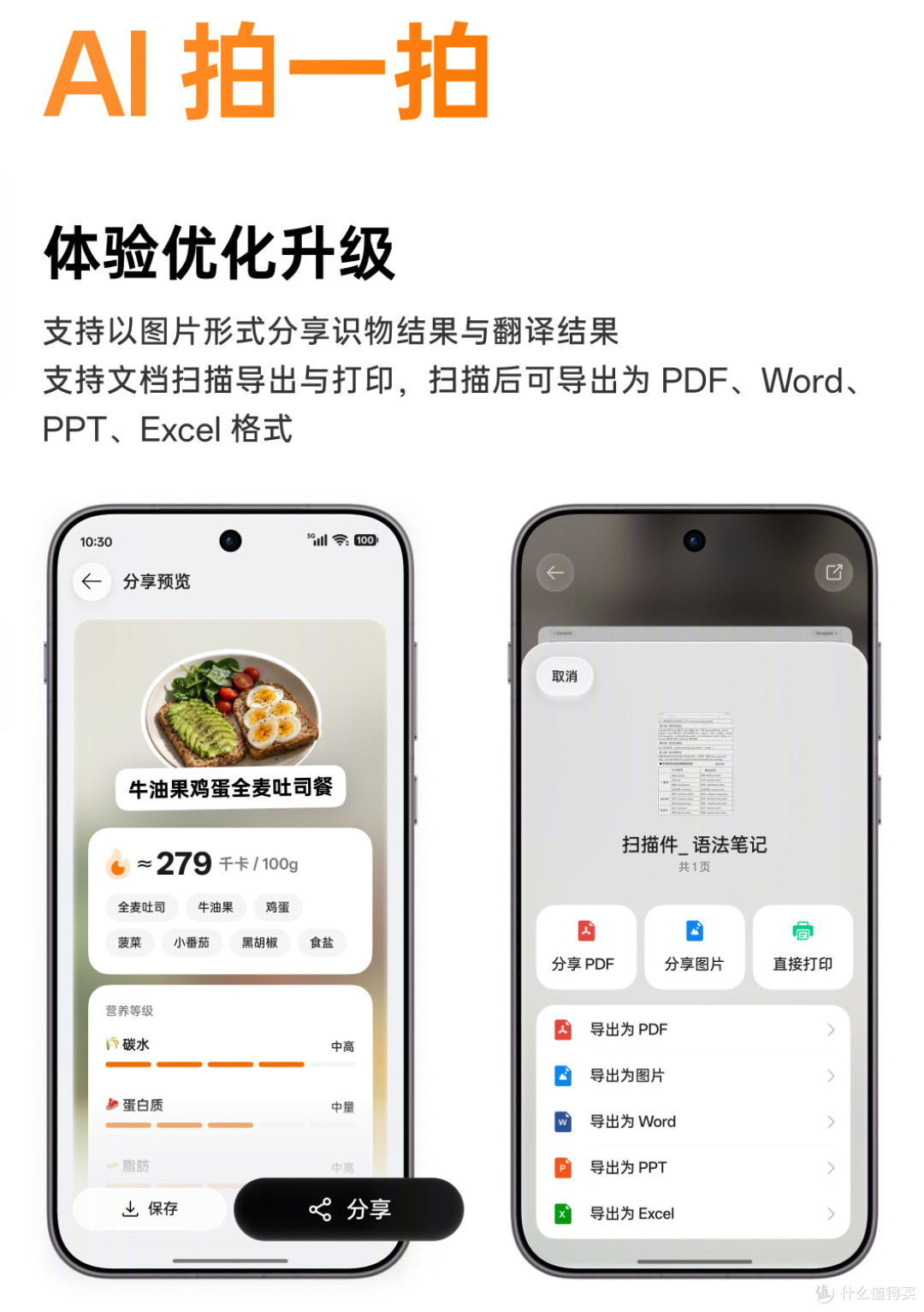 全新ColorOS月度升级,上线这些好用新功能!