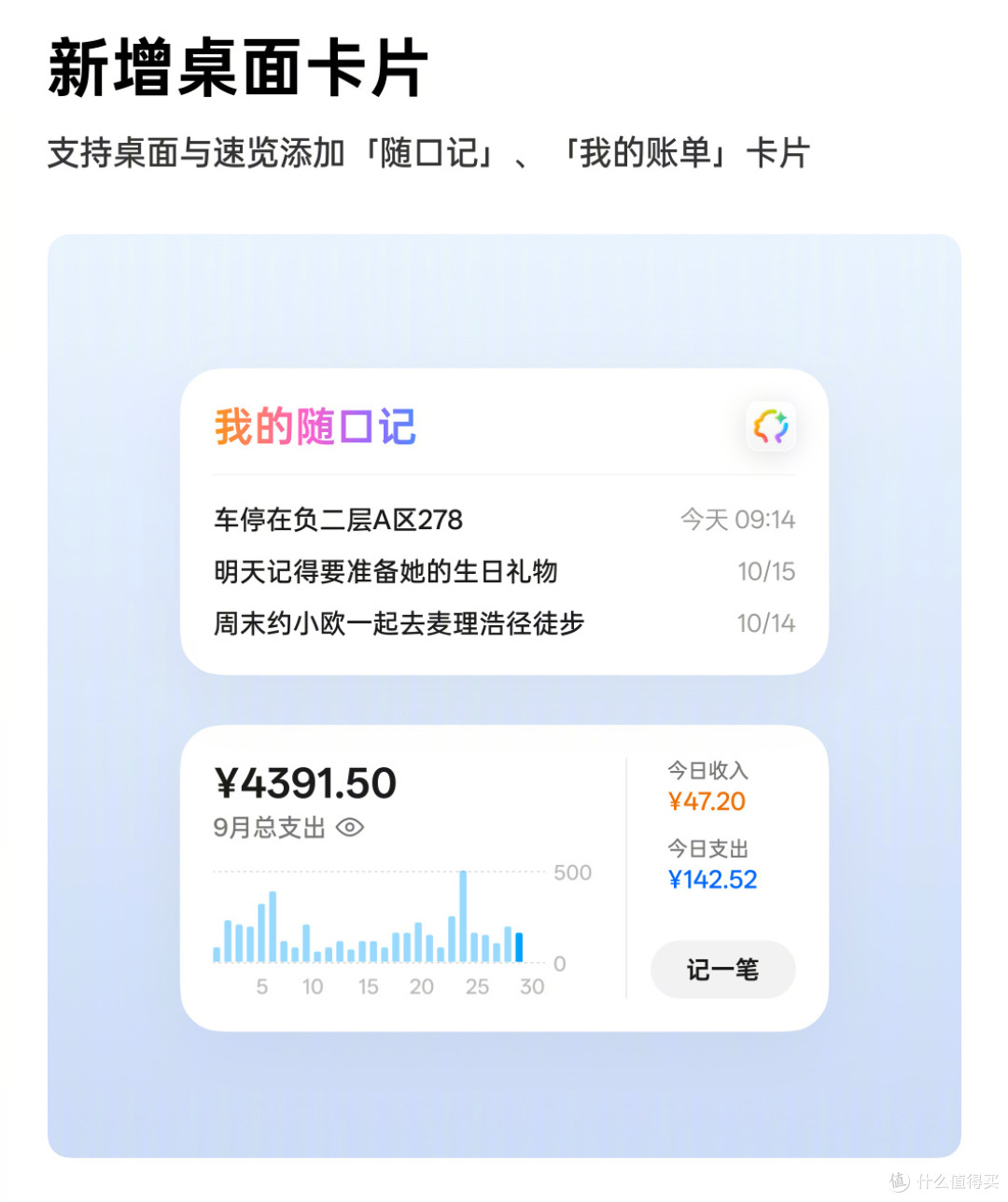 全新ColorOS月度升级,上线这些好用新功能!