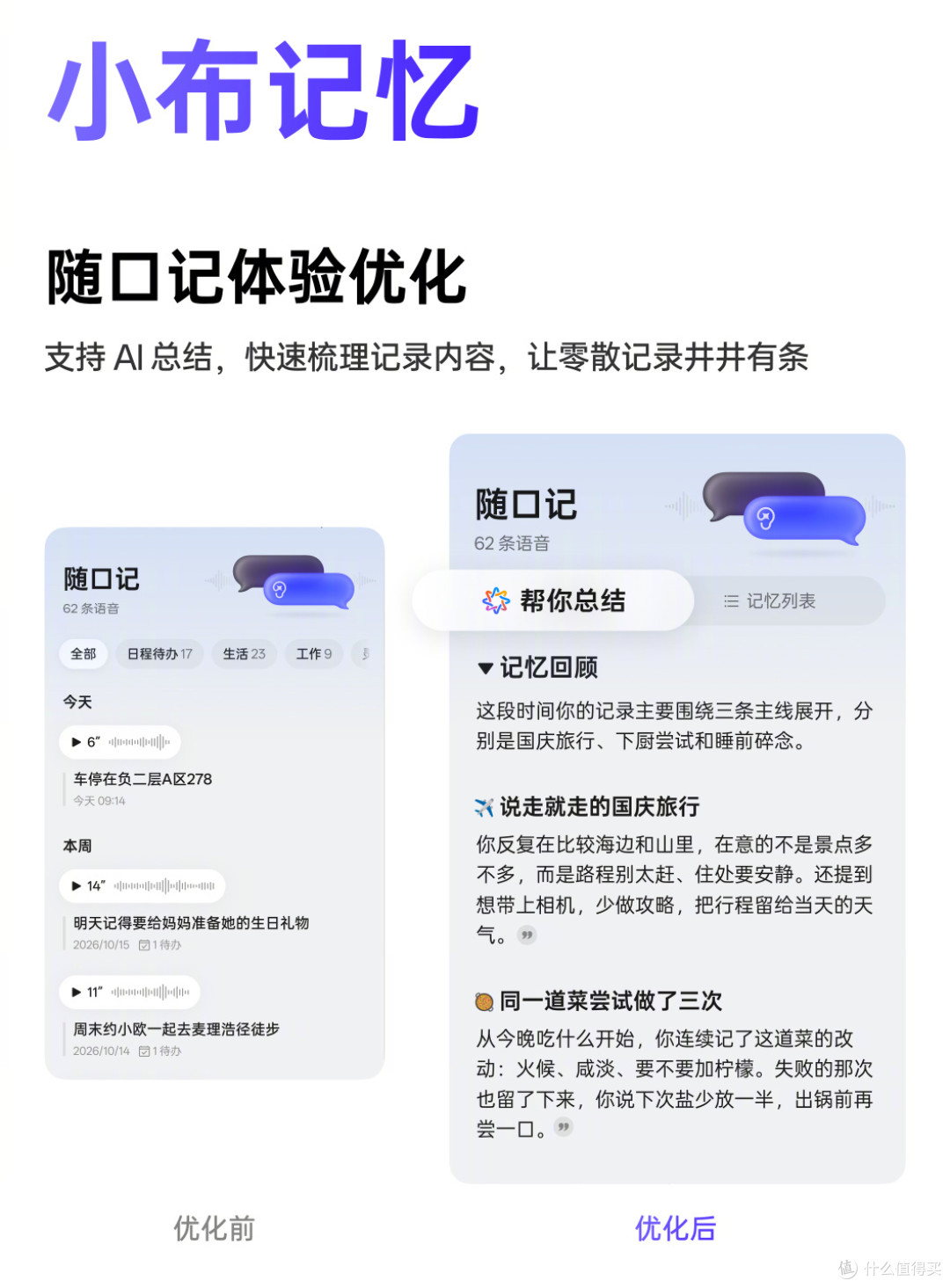 全新ColorOS月度升级,上线这些好用新功能!