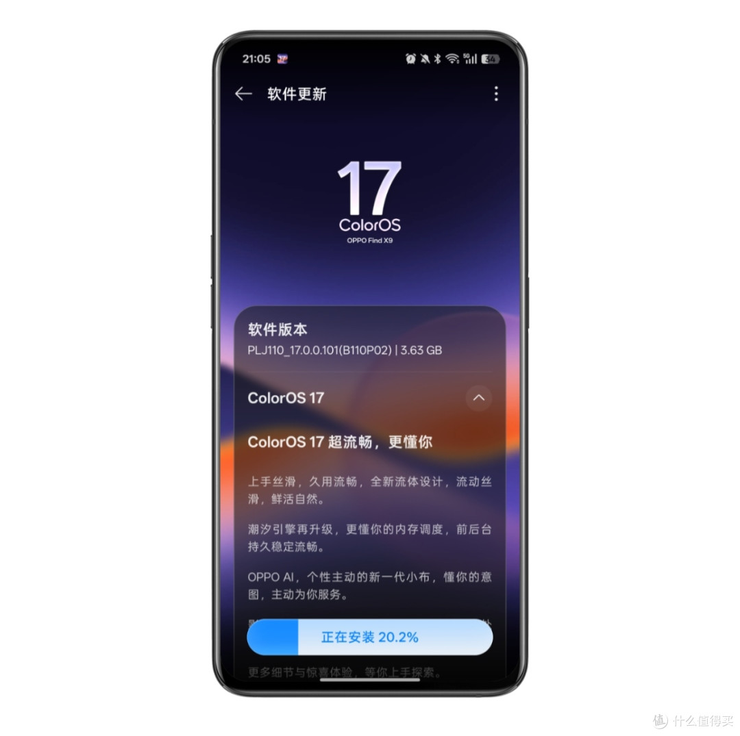 全新ColorOS月度升级,上线这些好用新功能!