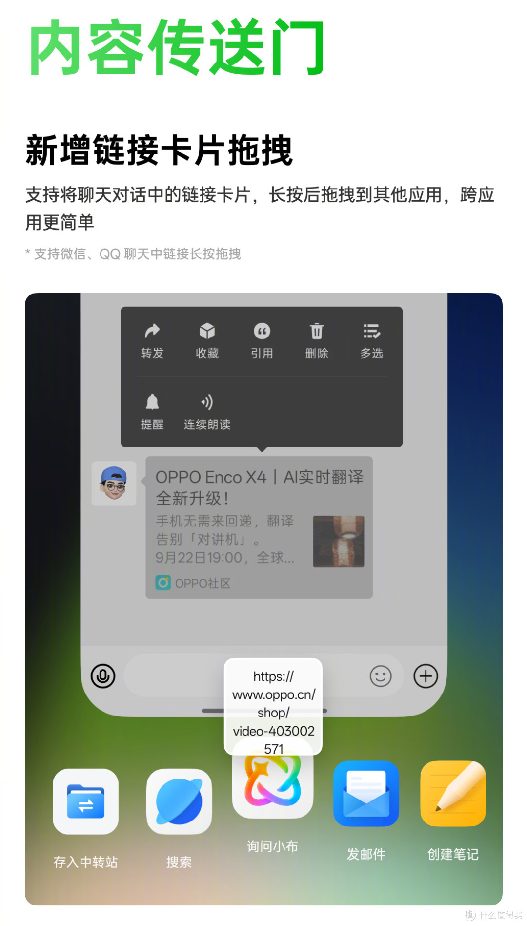 全新ColorOS月度升级,上线这些好用新功能!