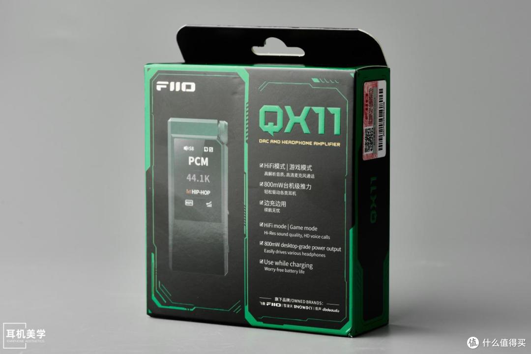 飞傲QX11:如何让一条小尾巴的声音比肩“大尾巴”?