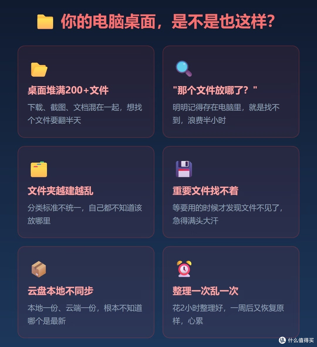 普通人用 WorkBuddy，到底能在哪些事上真省力 
