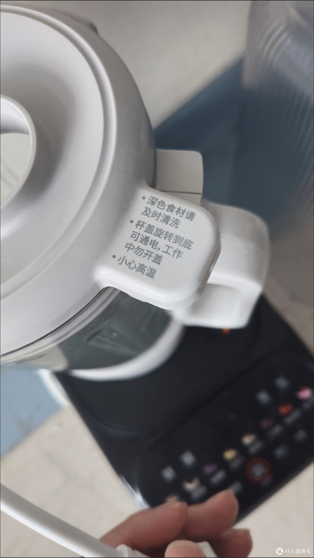 静音破壁机使用体验升级