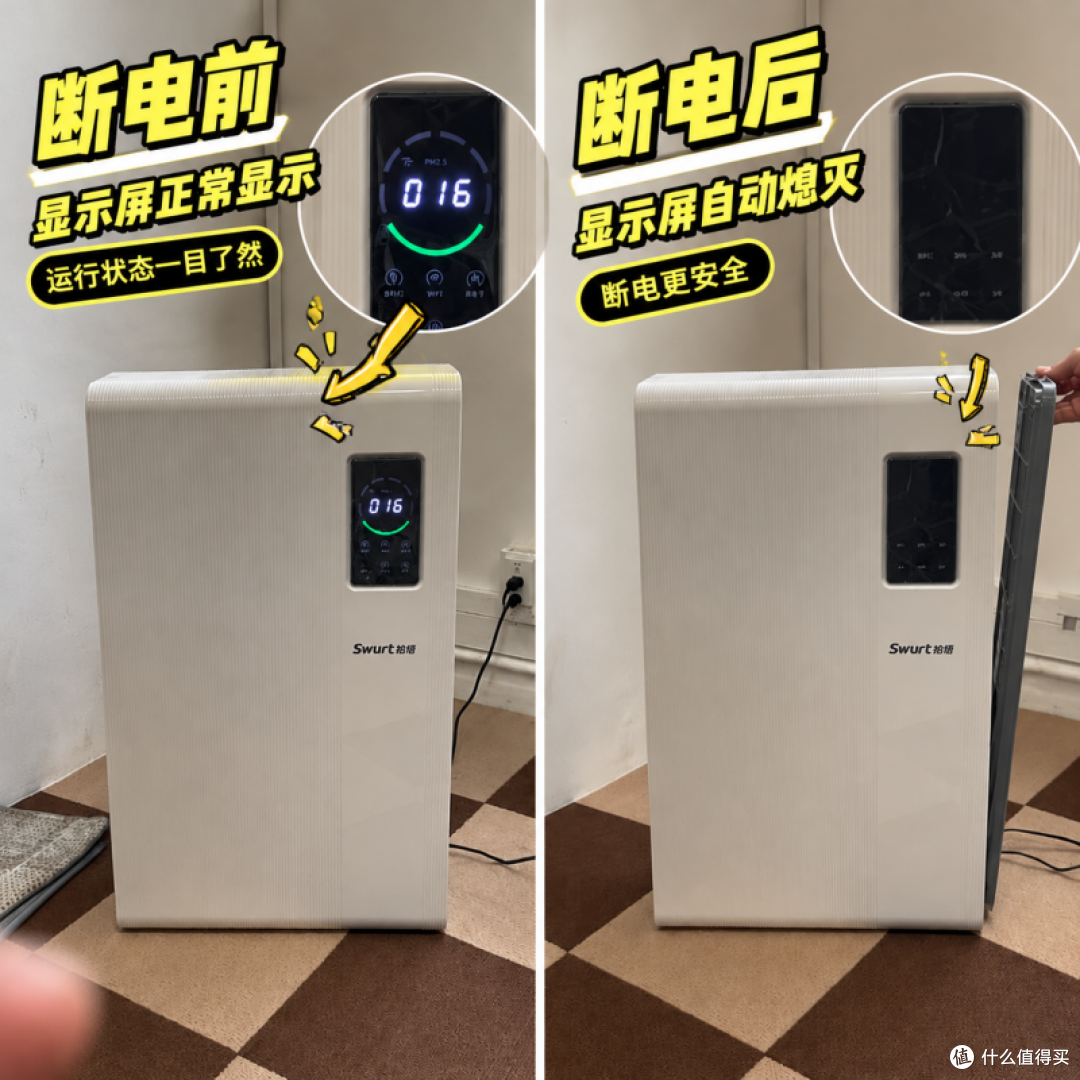 拾梧FW01壁挂式空气净化器好用吗?千元价位除二手烟高性价比之选
