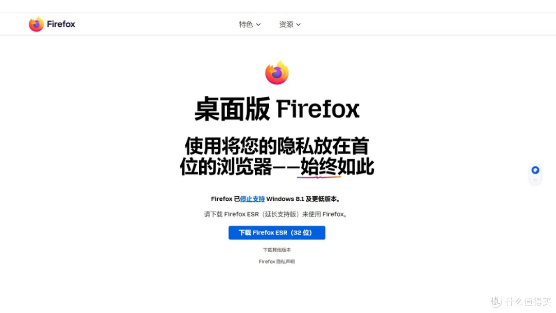 上网自由|Firefox,我的长期主力浏览器