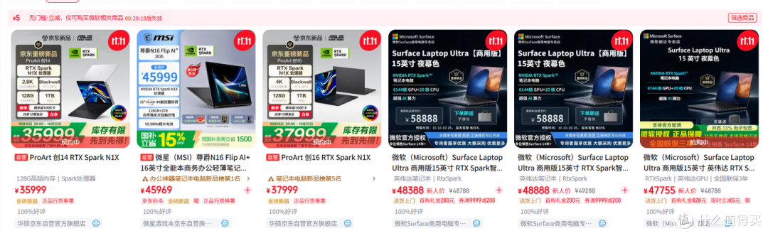 一台 128G 统一内存能跑本地大模型的英伟达笔记本,你喜欢么?