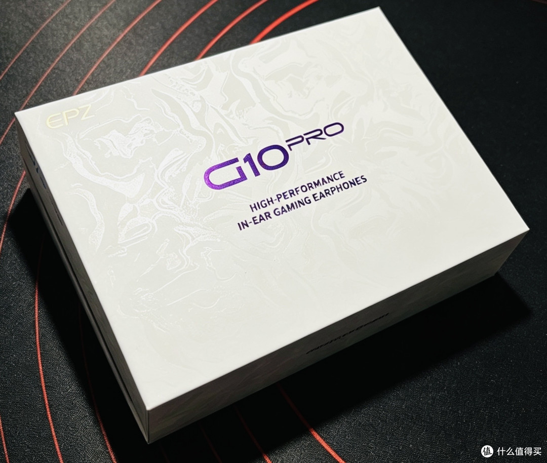 两百档游戏耳机守门神?EPZ G10Pro上手,先看脸再谈游戏🎮