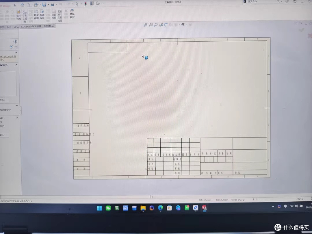 从手忙脚乱到丝滑出图,我的 SW 搭子真香了