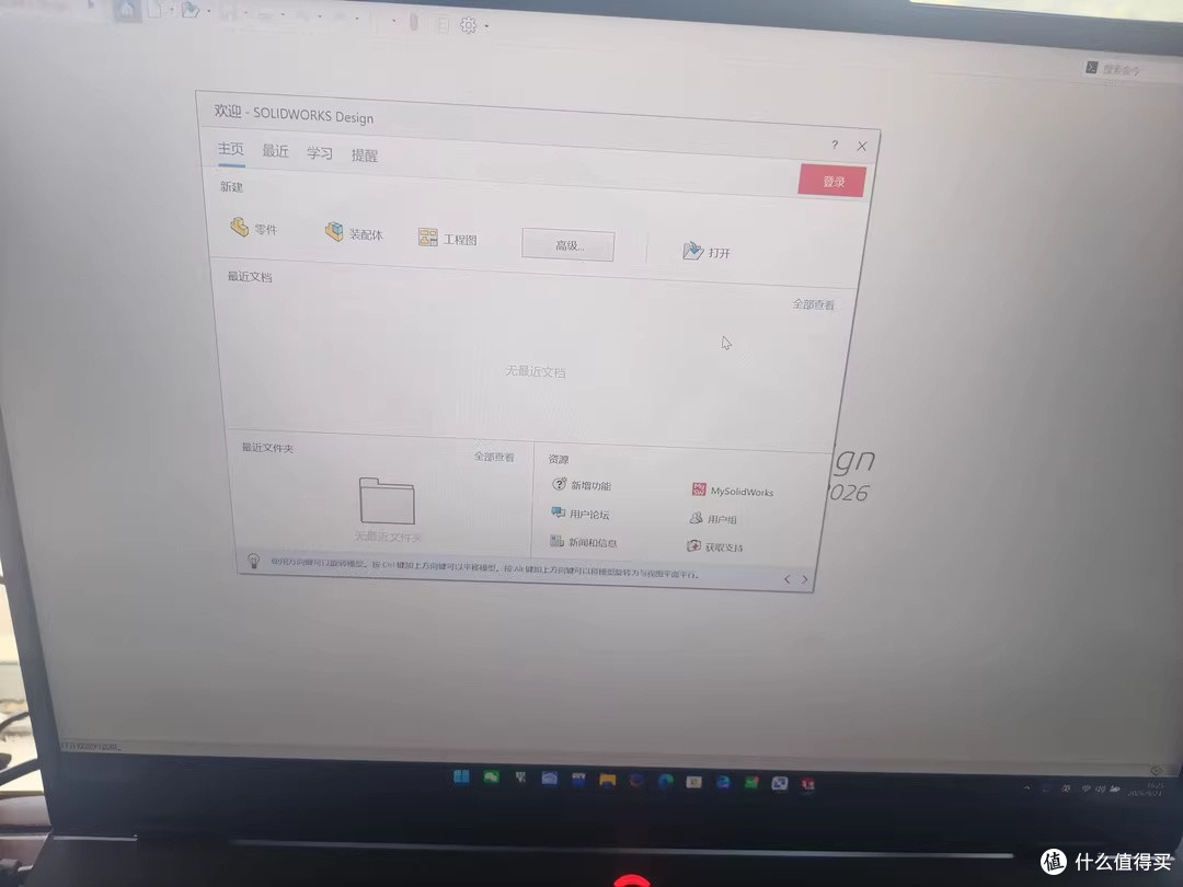 从手忙脚乱到丝滑出图,我的 SW 搭子真香了