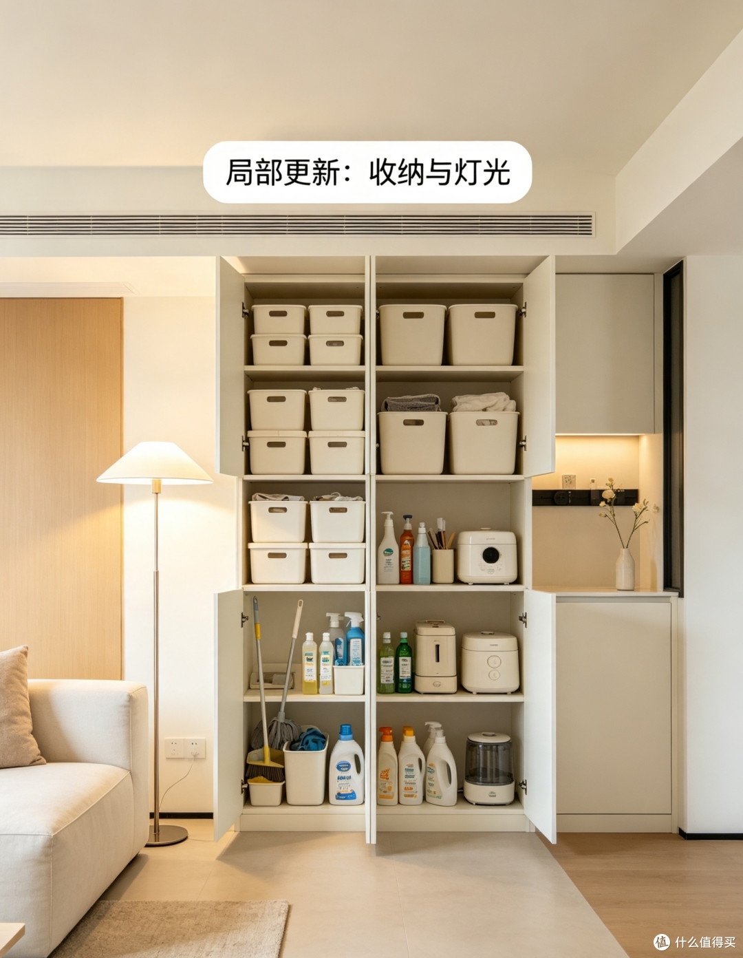 低成本局部改造，让老房焕发新生