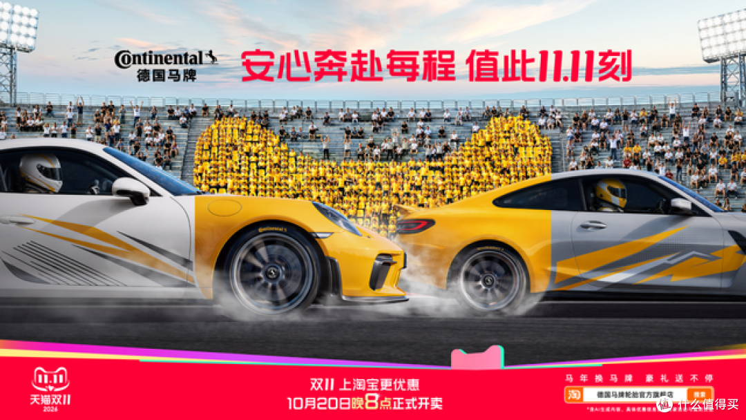天猫双11:用58组猫头海报送出对生活的美好祝愿