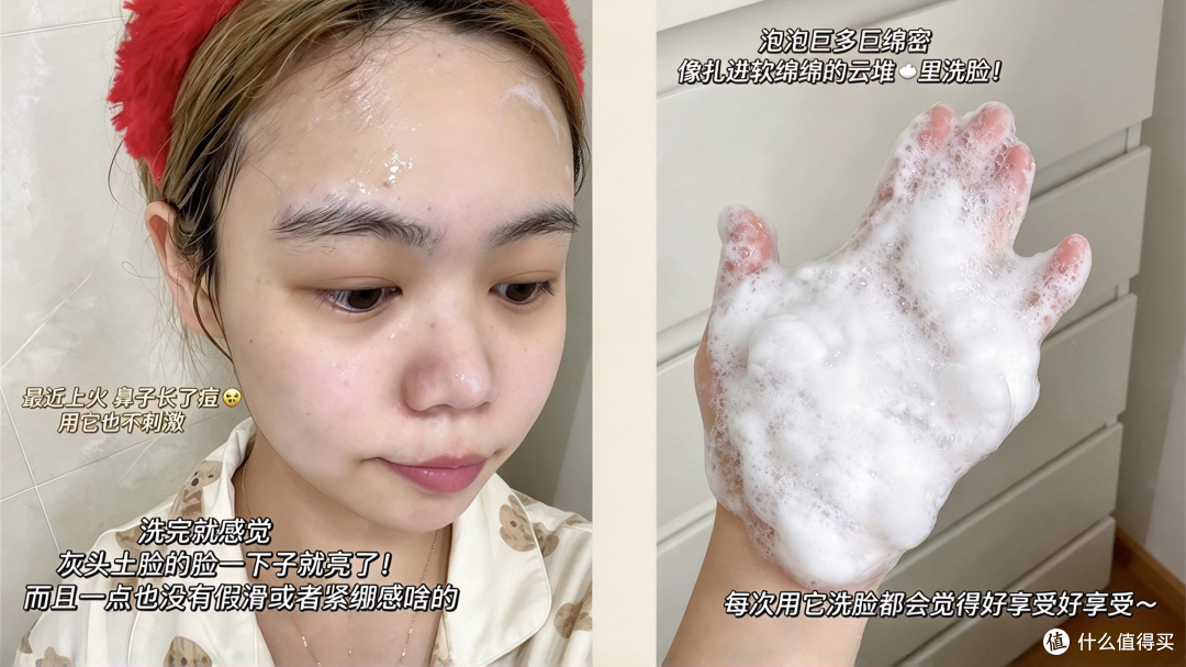 油皮洁面怎么选？看懂成分表的3个维度，少走弯路
