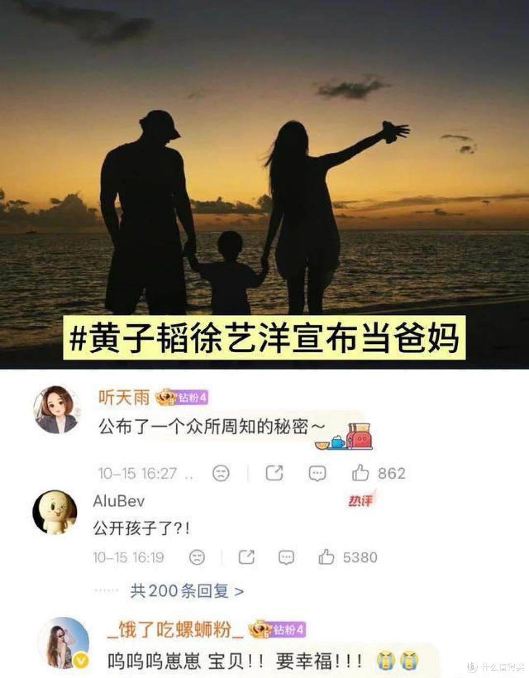 因为智商不够,从EXO到生子,被打脸的嘴硬的一生