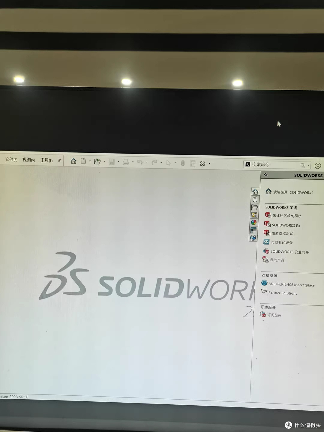 从一团蓝线到三维成型,它成了我的好帮手