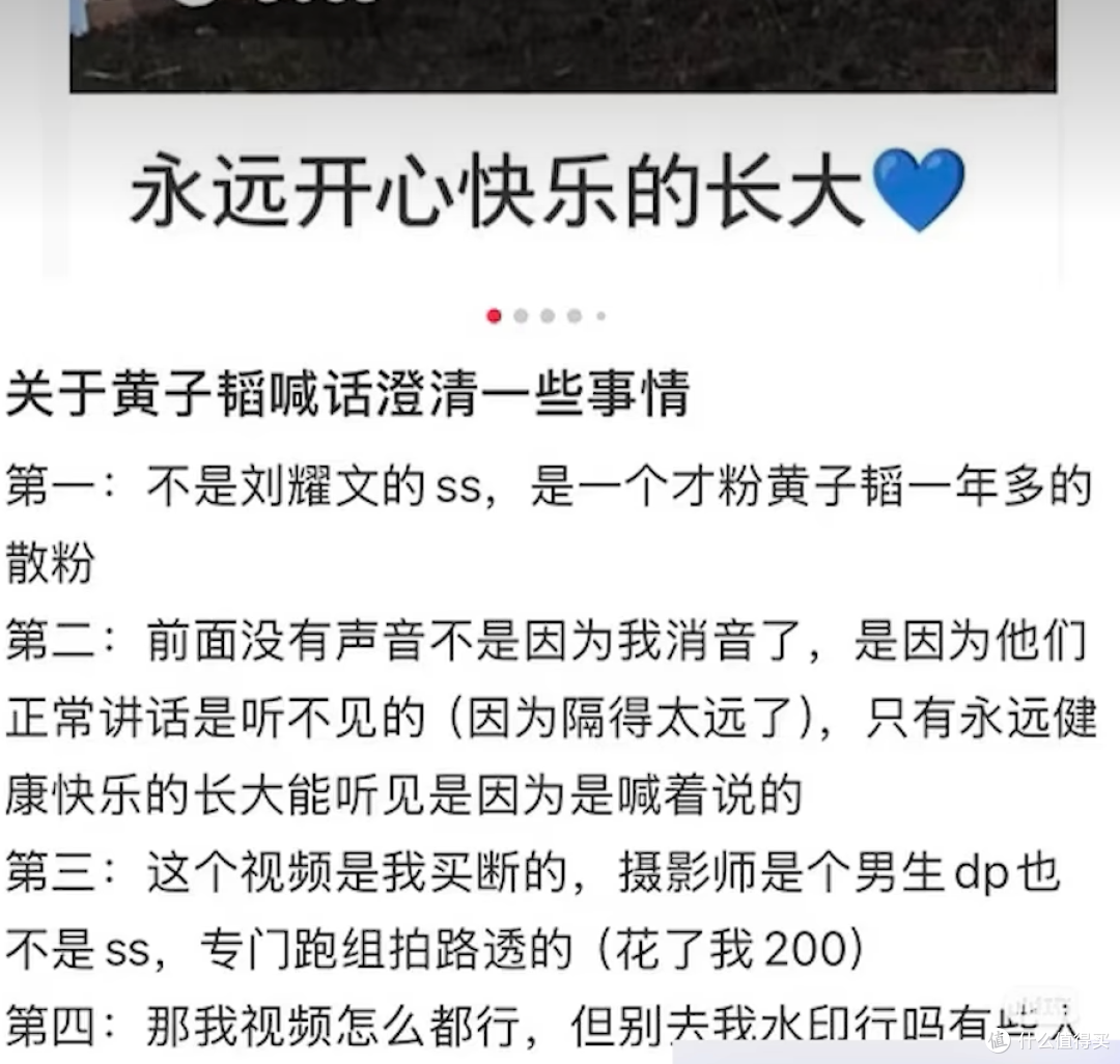 因为智商不够,从EXO到生子,被打脸的嘴硬的一生