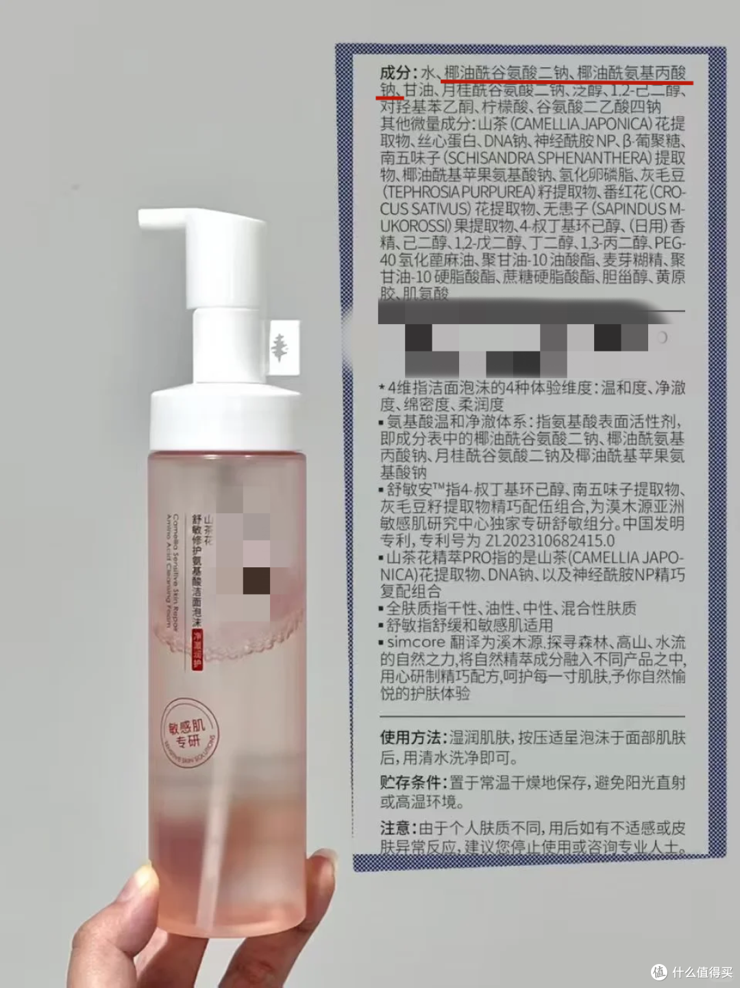 油皮洁面怎么选？看懂成分表的3个维度，少走弯路