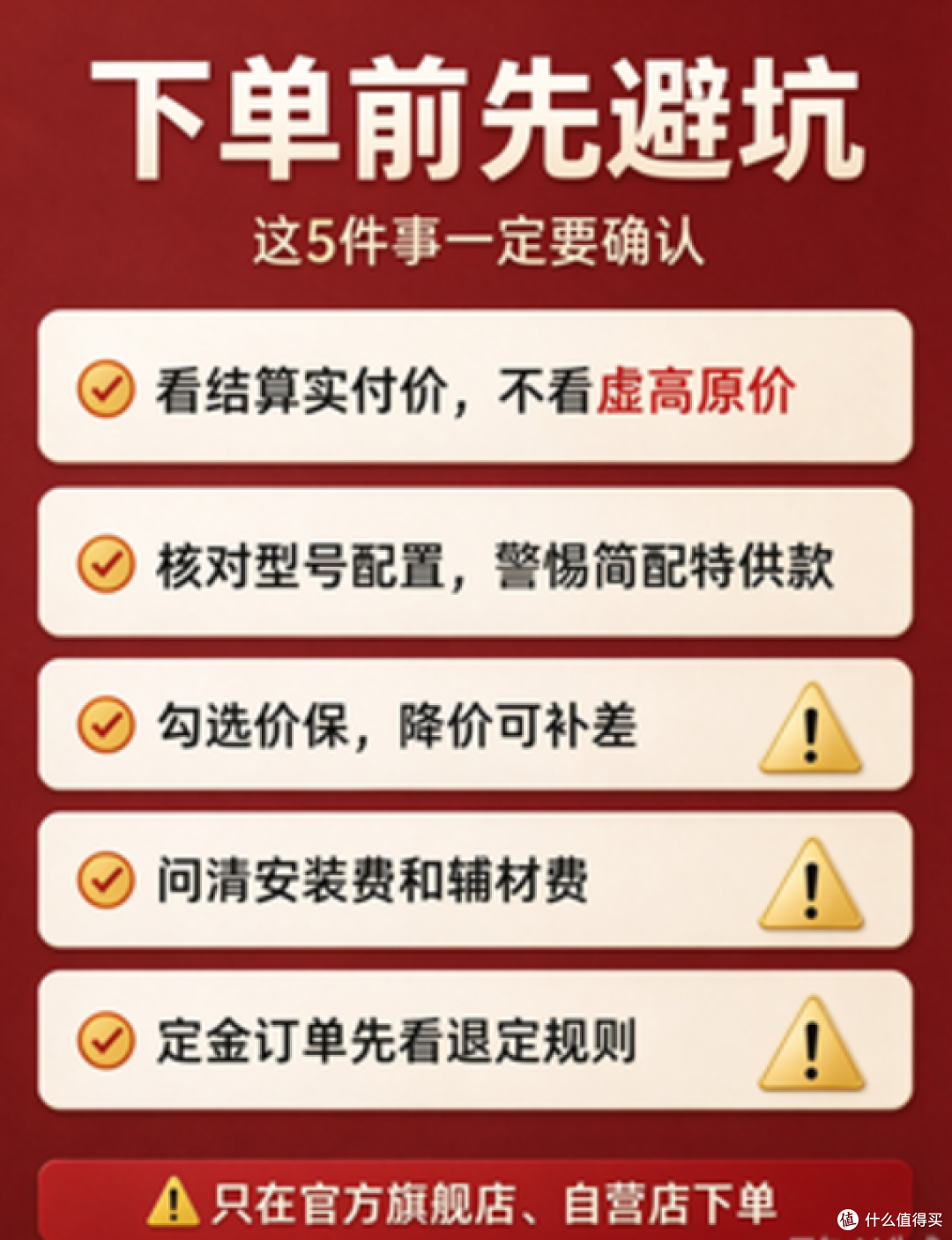 2026 年双十一家电超省钱攻略，照着买省下几千块