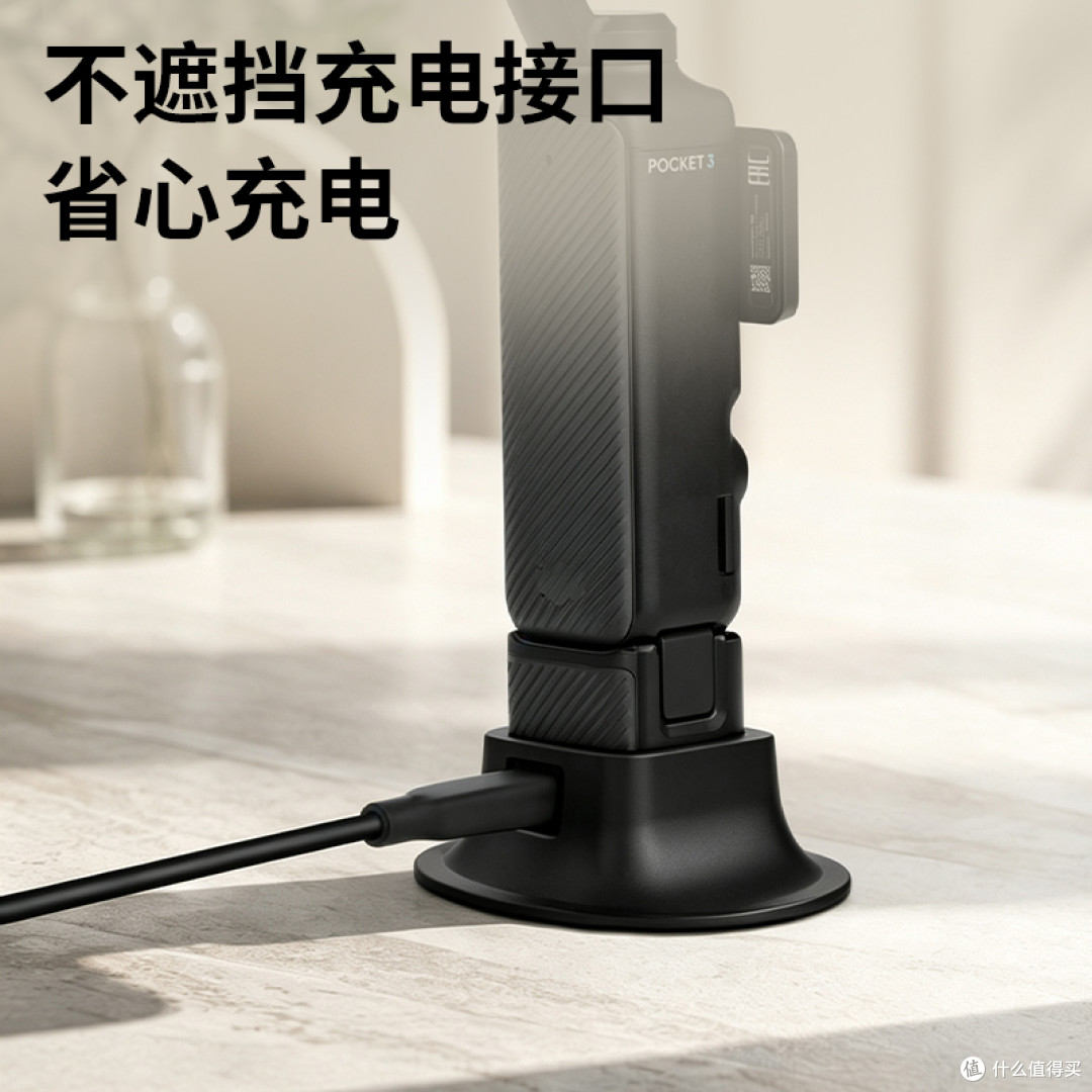 避坑指南|大疆Pocket4底座,这4个坑我踩过