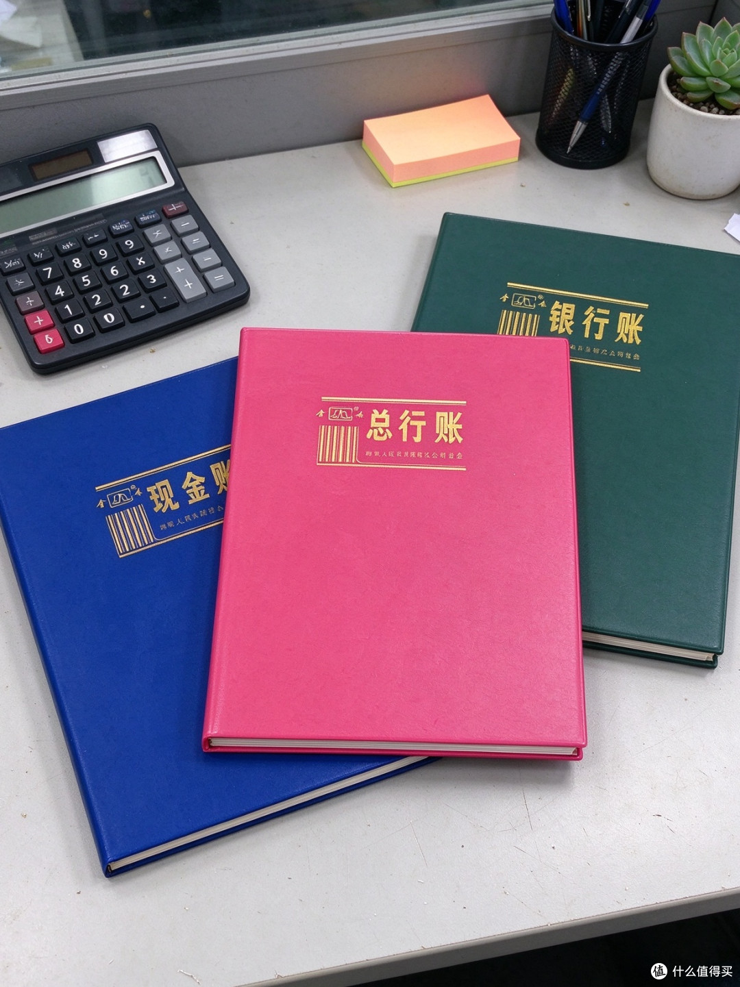银行存款日记账的栏位和纸张体验