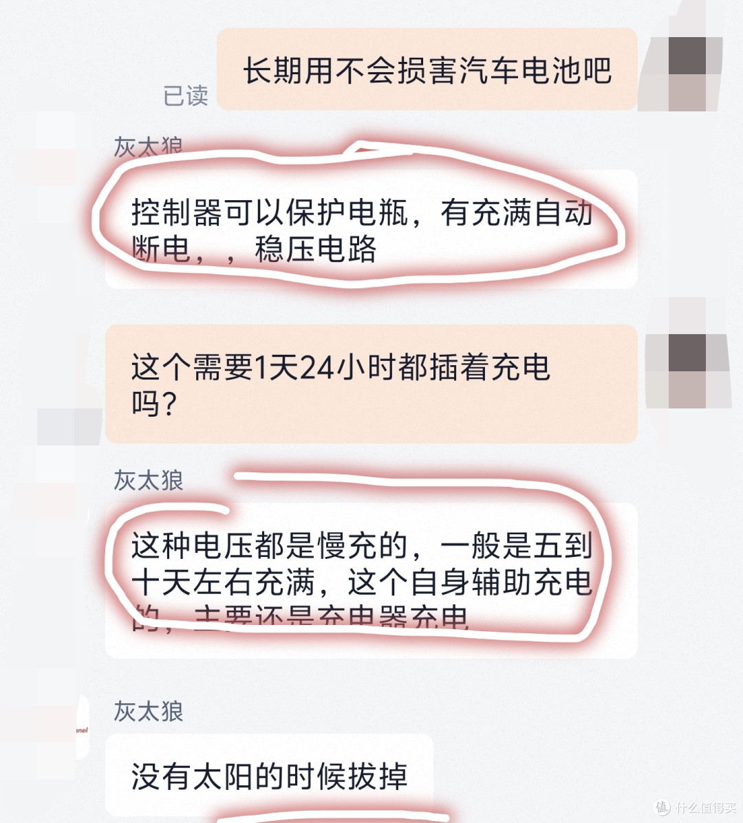 汽车救命神器,60元的汽车OBD太阳能充电板,再不怕汽车电瓶亏电,我入手实测