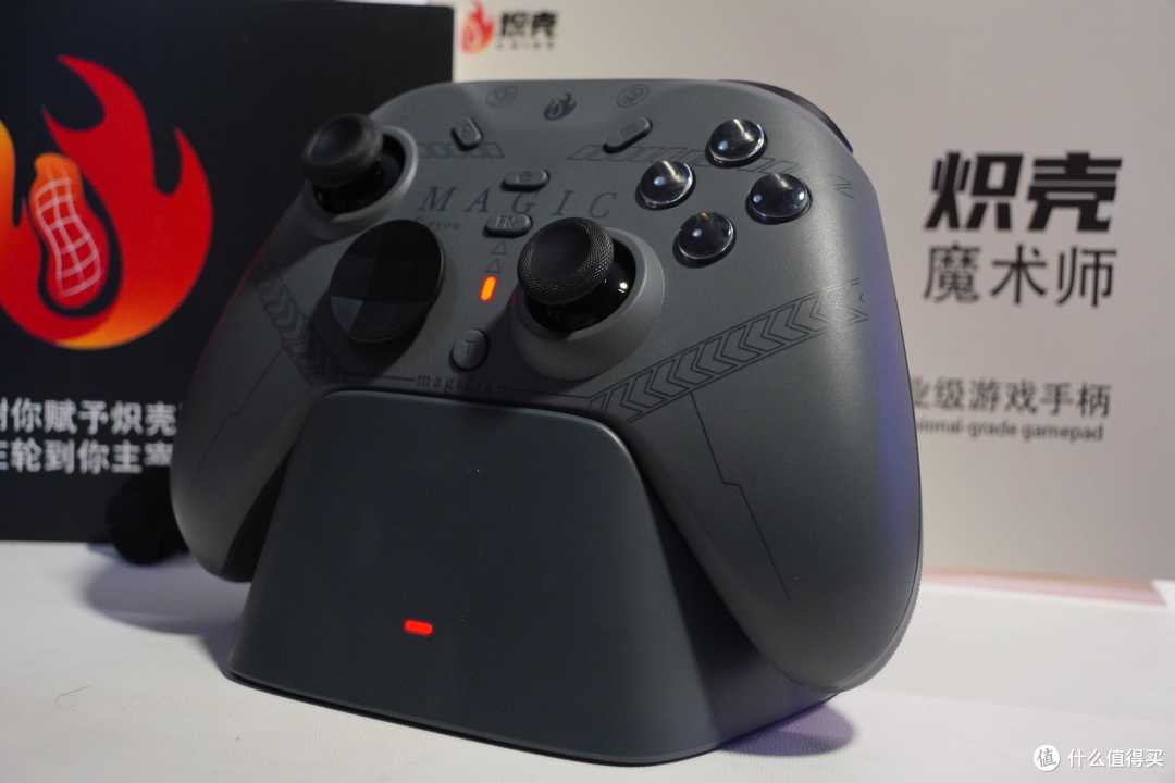 这品牌你可能没听过，但是二百元价位手柄卷王