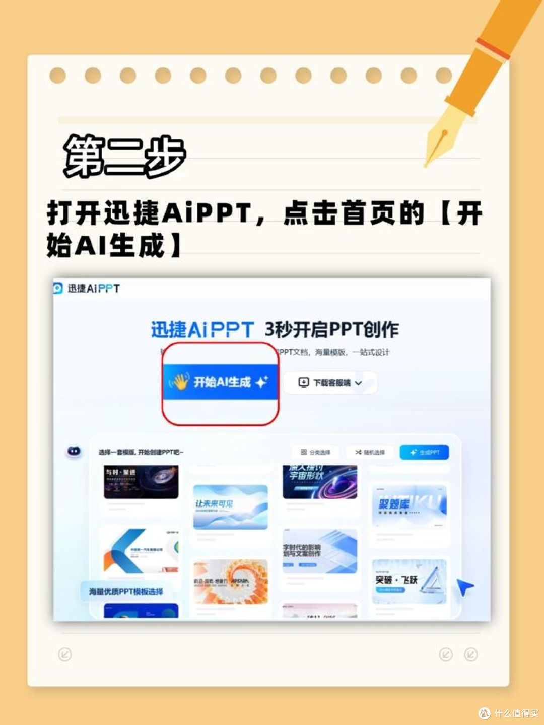 教你如何用好豆包,让 AI 成为高效帮手!