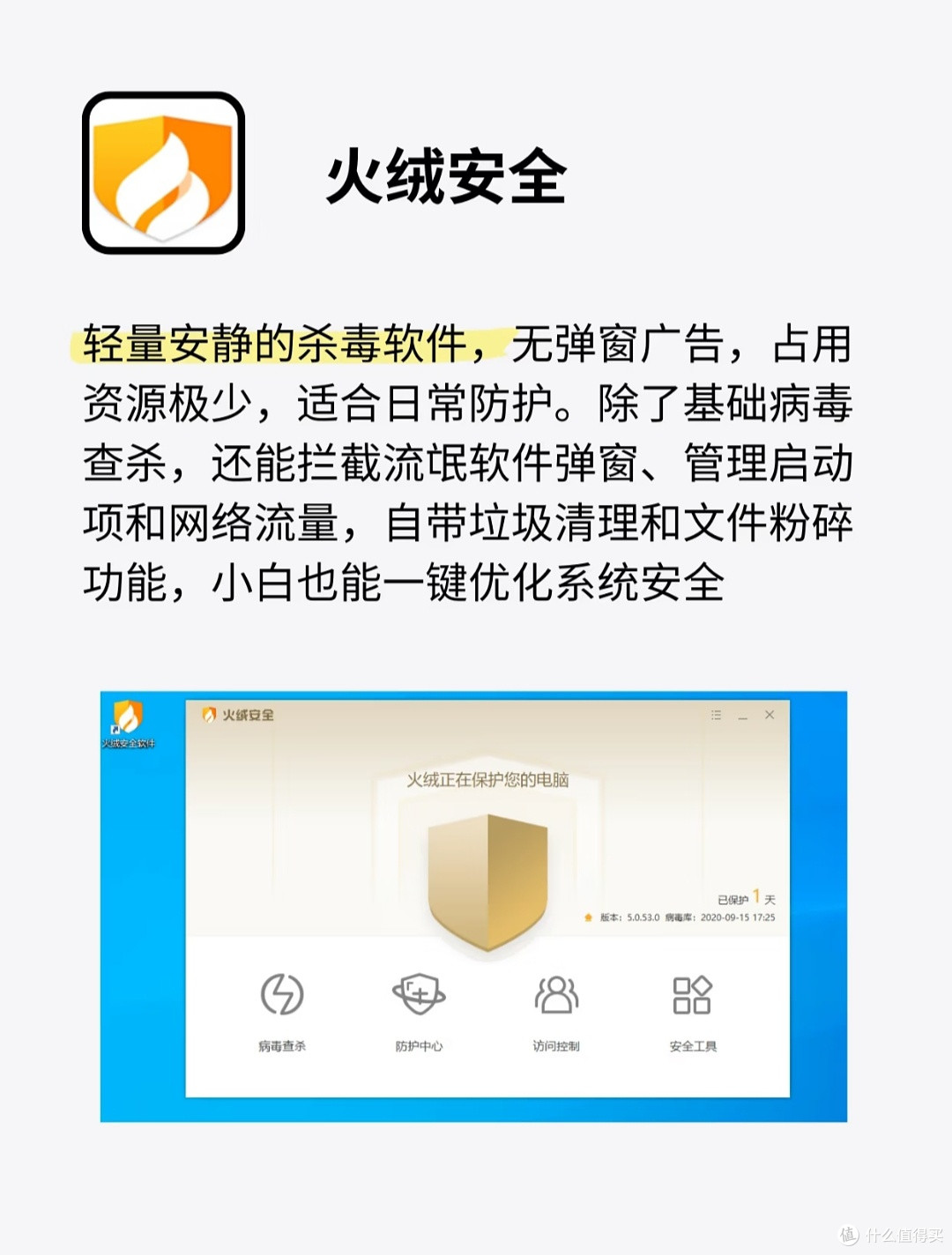 踩过无数订阅韭菜坑|这6个免费神器,装完电脑再也不乱扣费