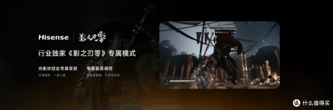 双十一影游党最佳选择:拿下海信E8S Pro,才发现电视可以这么猛