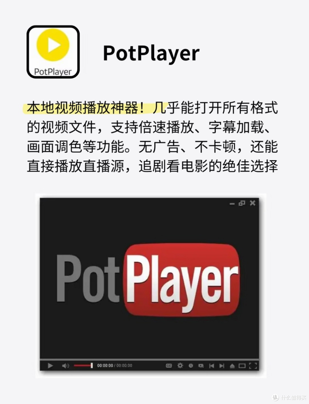 踩过无数订阅韭菜坑|这6个免费神器,装完电脑再也不乱扣费