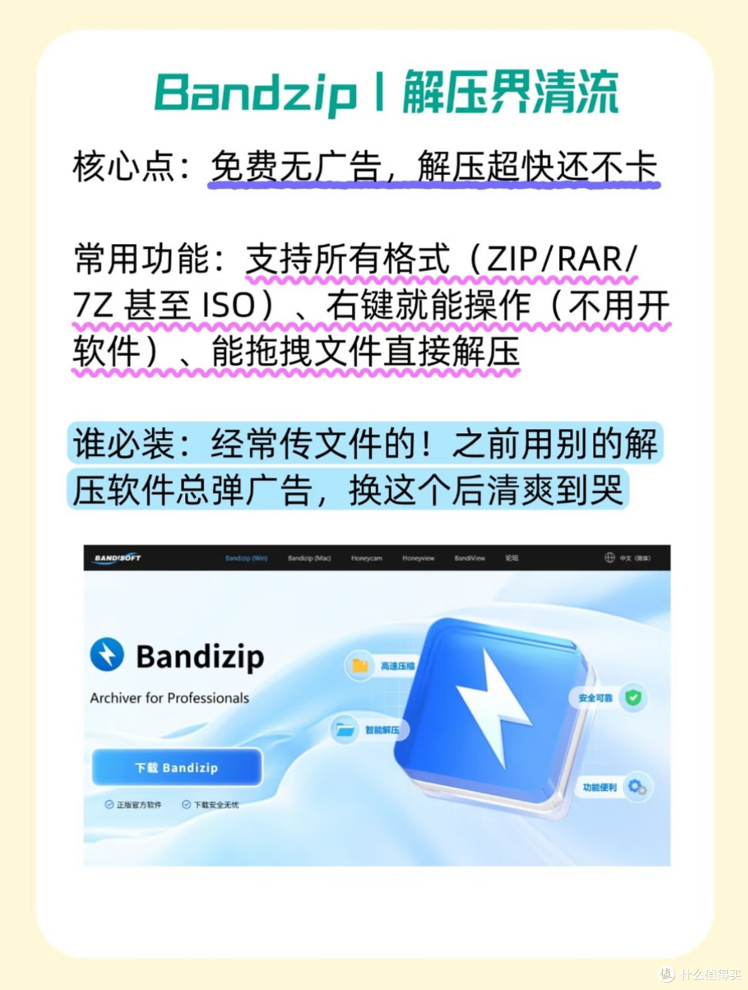 后悔太晚看见❗新电脑别乱装，这5个工具帮你省下订阅钱
