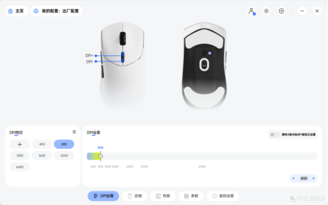 模具分大小,硬件有升级!雷柏VT7 PRO V2 vs VT7s V2横向实测