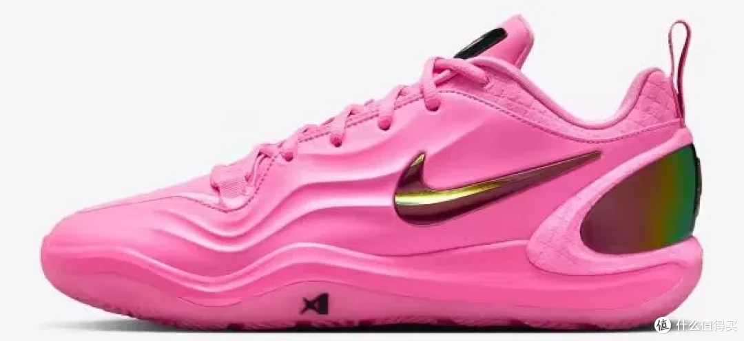 Nike A'Two