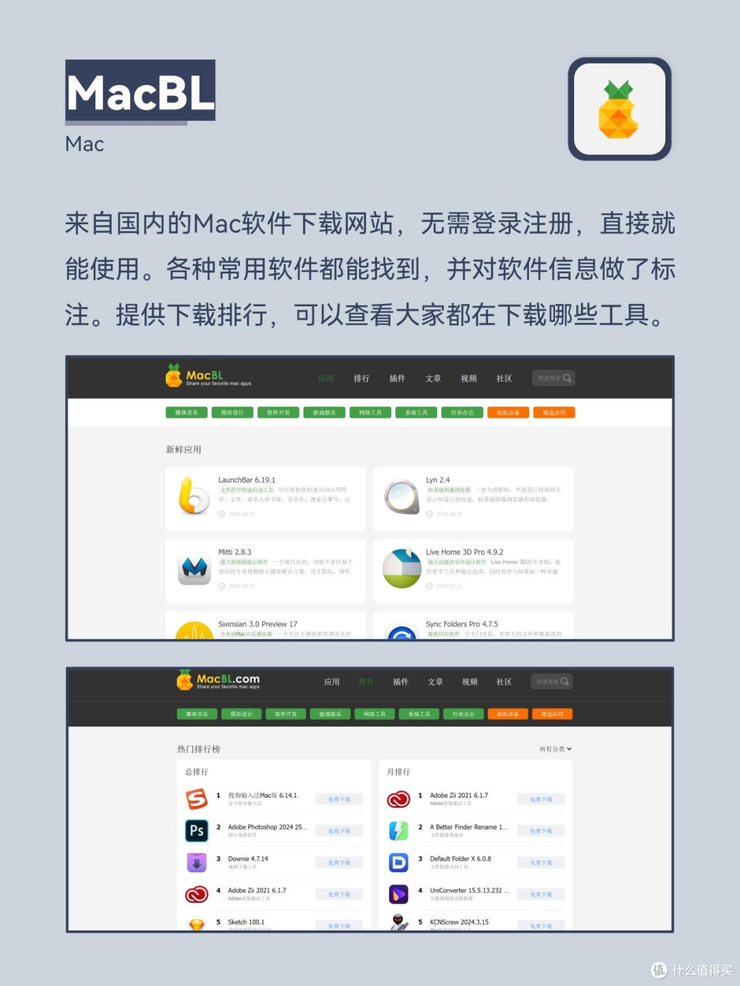 大学生获取正版软件的官方渠道
