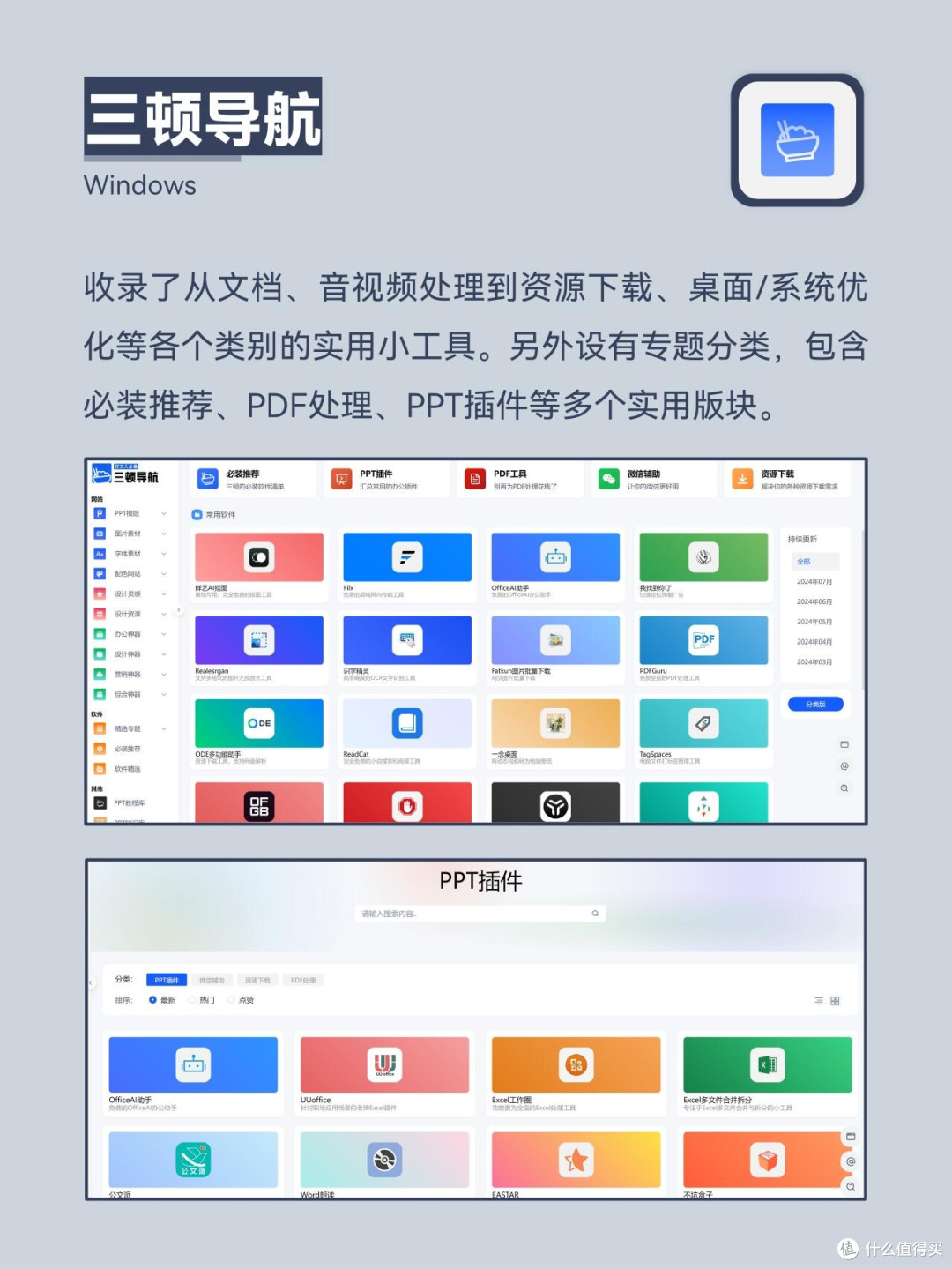 大学生获取正版软件的官方渠道