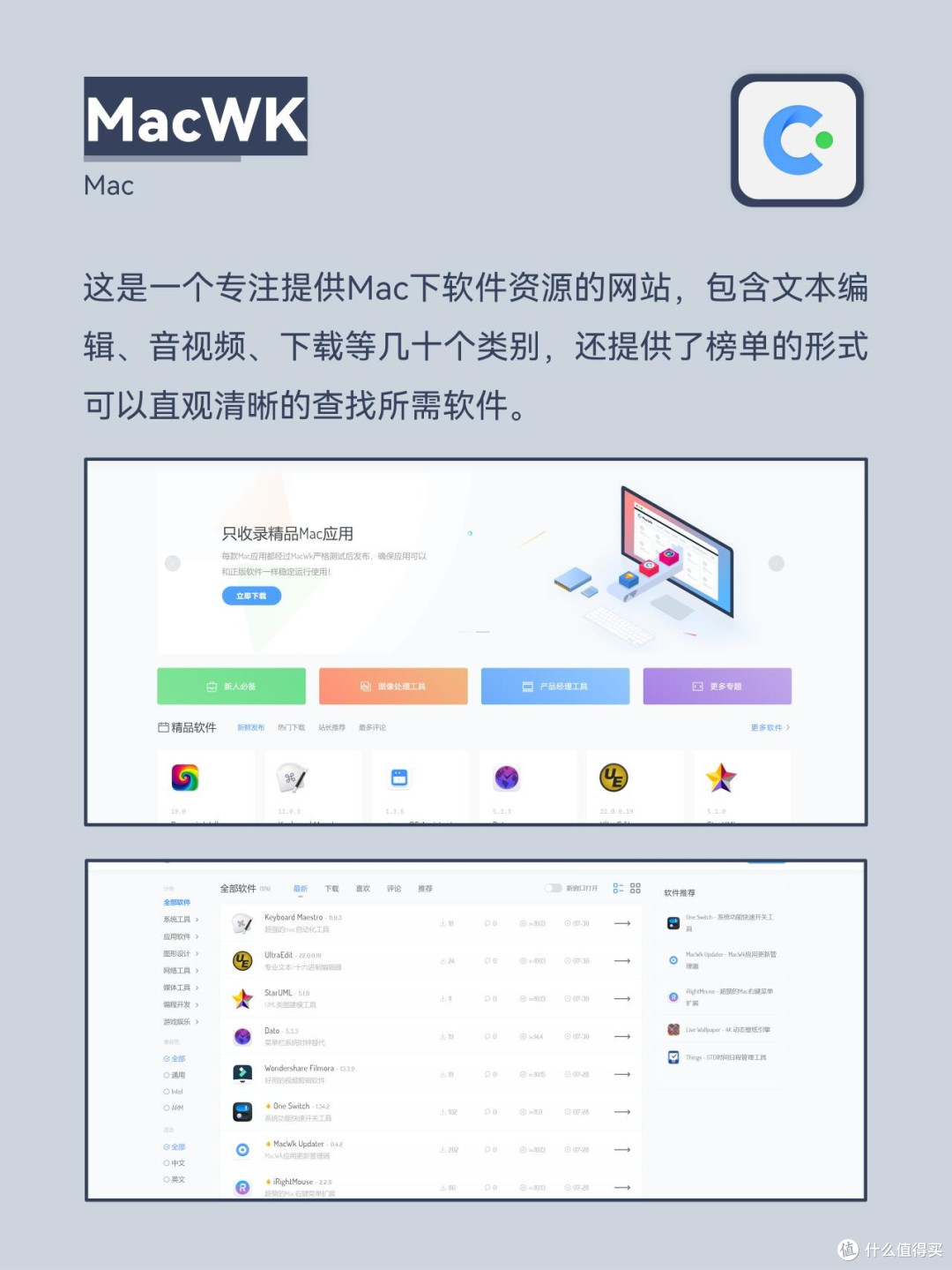 大学生获取正版软件的官方渠道