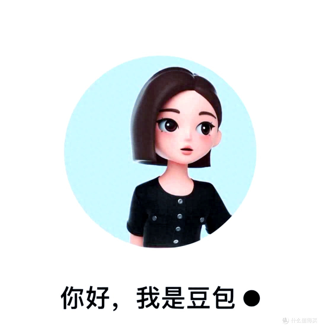 我的高效工作小帮手|豆包AI