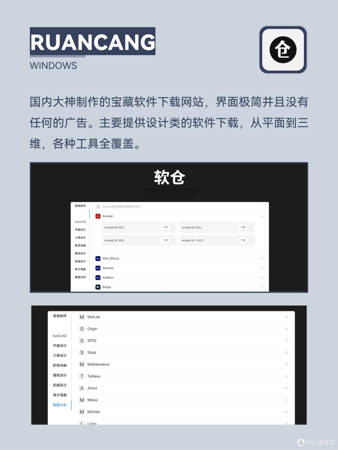 大学生获取正版软件的官方渠道