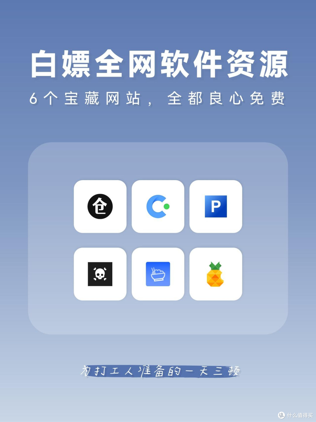 大学生获取正版软件的官方渠道