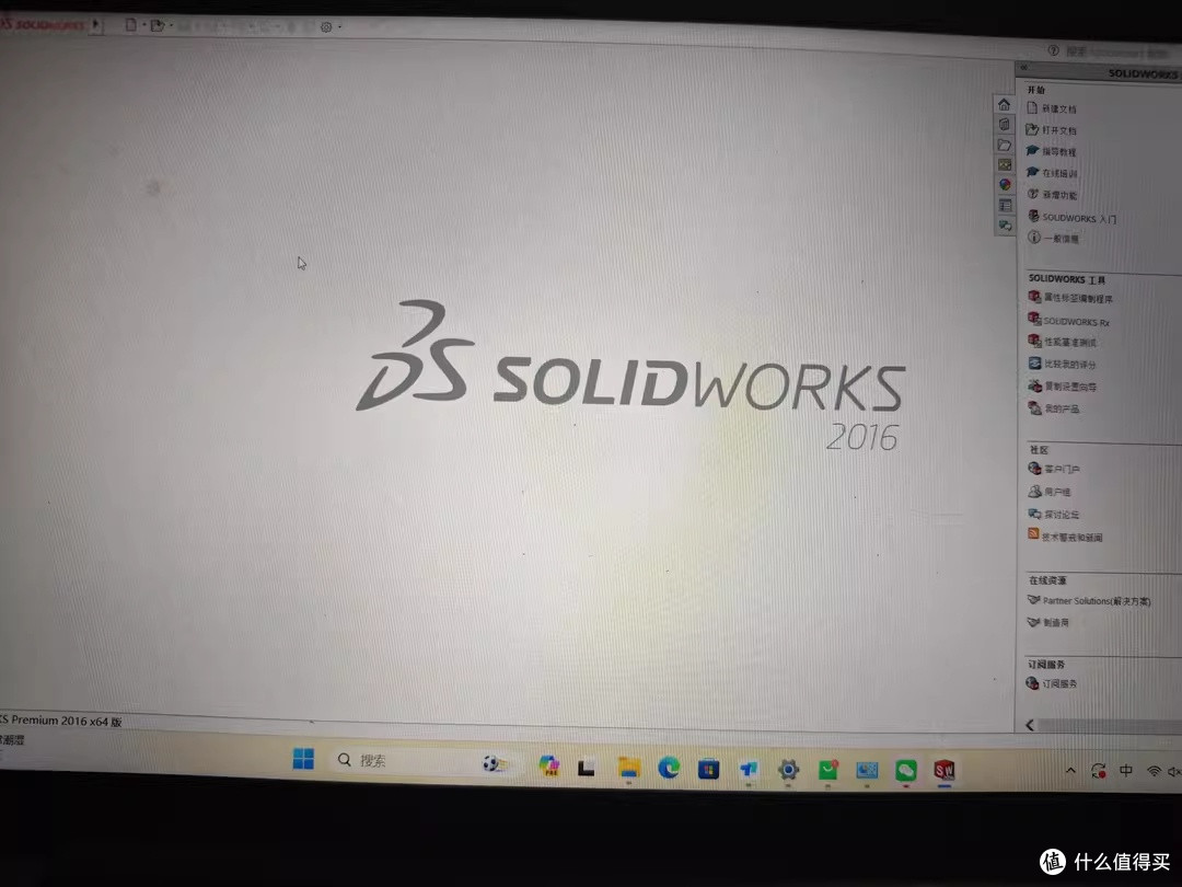 SolidWorks避坑指南:参数化思维