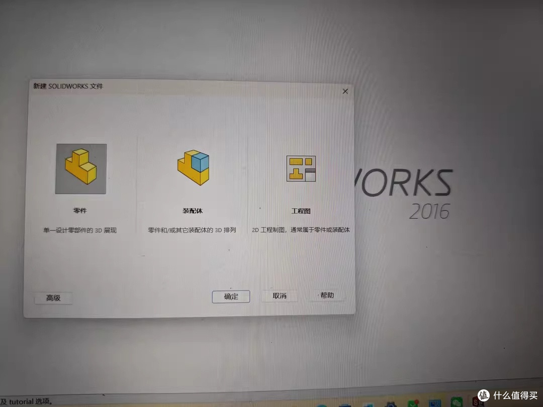 SolidWorks避坑指南：参数化思维