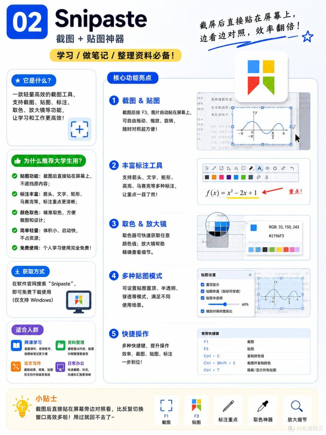 大学生获取正版软件的四种渠道
