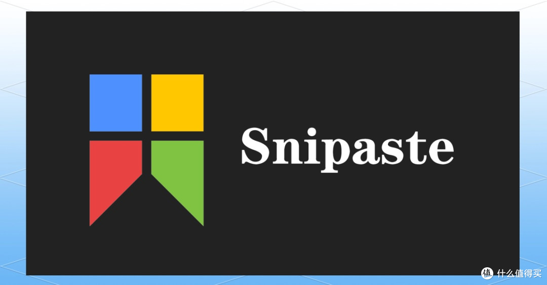 告别广告弹窗：Snipaste贴图功能让工作流更顺畅