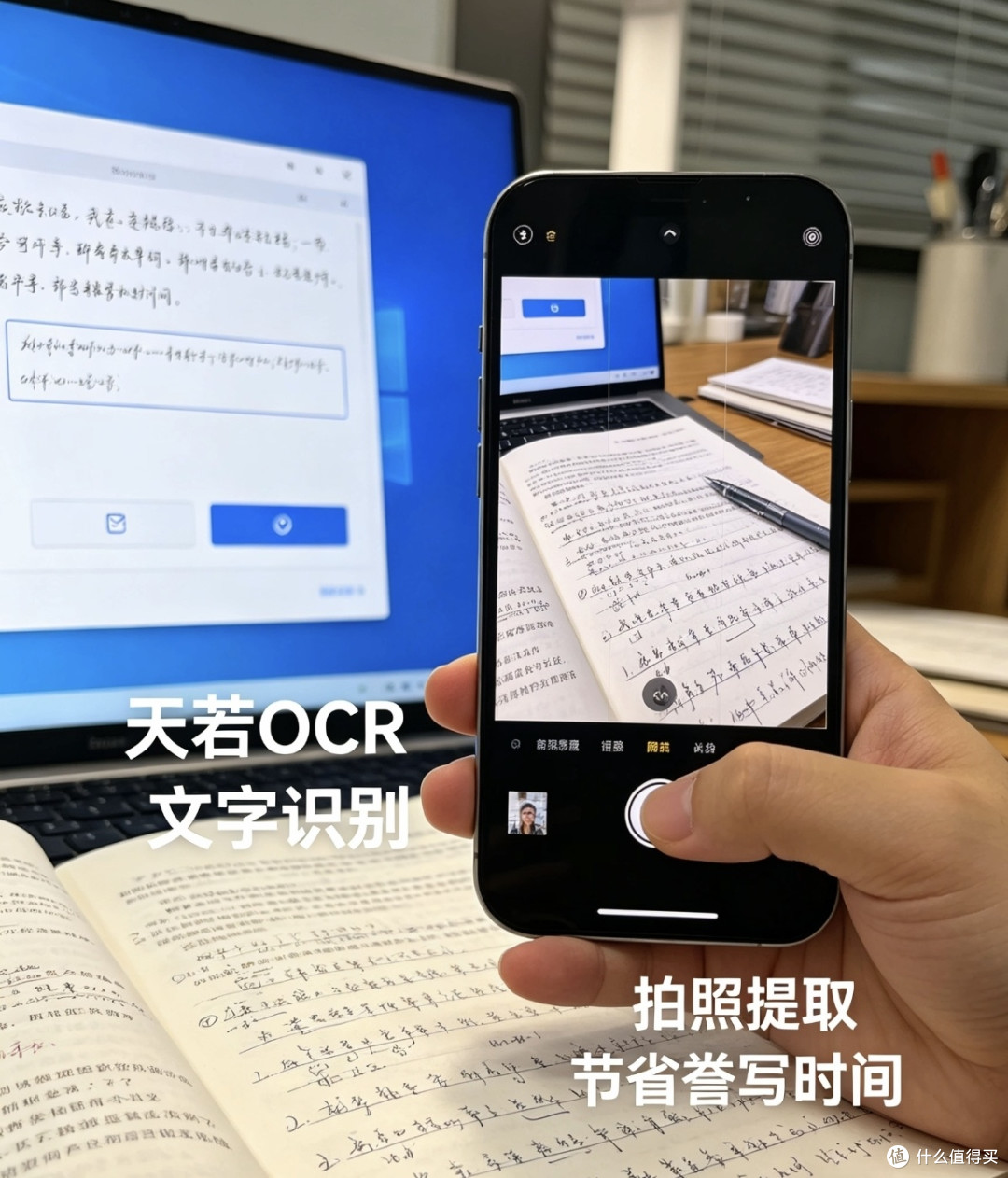 学生党必备学习软件推荐，笔记整理与时间管理