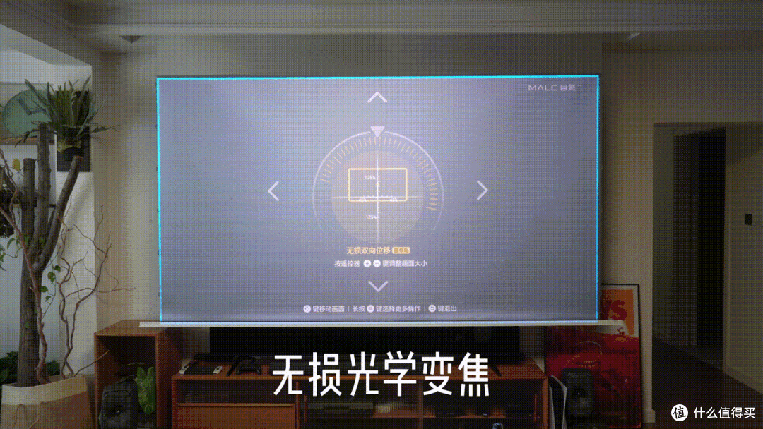 我自己的家就要用巨幕玩游戏|坚果N5S Turbo高刷版