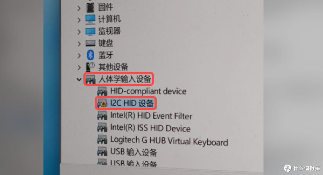 触摸板失灵别急着重装系统，先看这四步